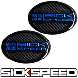 CARBON FIBER SICKSPEED EMBLEM BADGE TRUNK OR HOOD