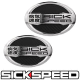 CARBON FIBER SICKSPEED EMBLEM BADGE TRUNK OR HOOD